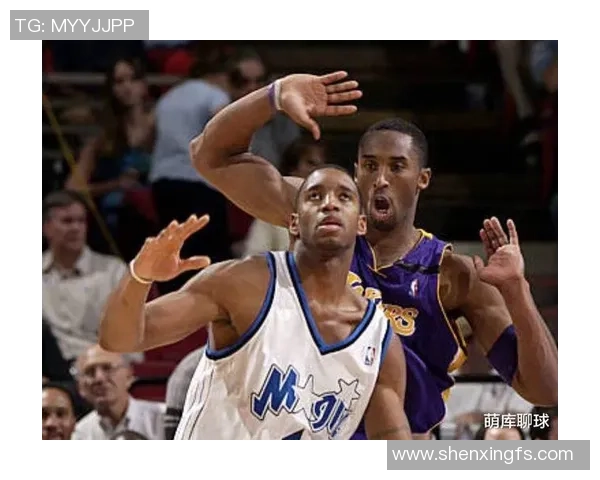 科比与麦格雷迪的巅峰对决：谁才是篮球历史上的真正传奇