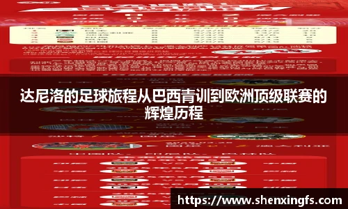 HB火博·体育